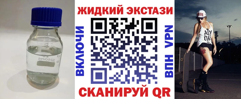 Бутират GHB Чаплыгин