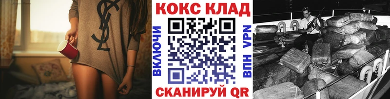 Кокаин 97%  Чаплыгин 