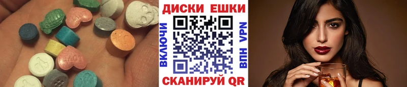 ссылка на мегу вход  где продают   Чаплыгин  Ecstasy круглые 