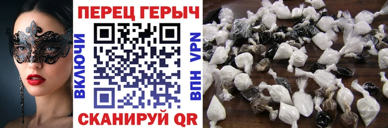 Героин Heroin  Чаплыгин 