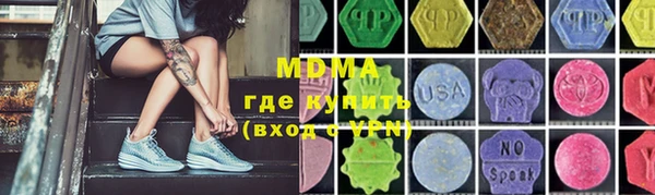 амфетамин Зерноград