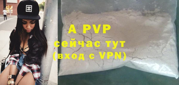 кокаин перу Зеленодольск
