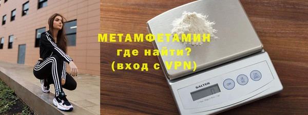 а пвп мука Зеленокумск