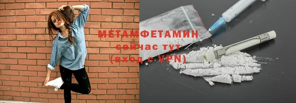 амфетамин Зерноград