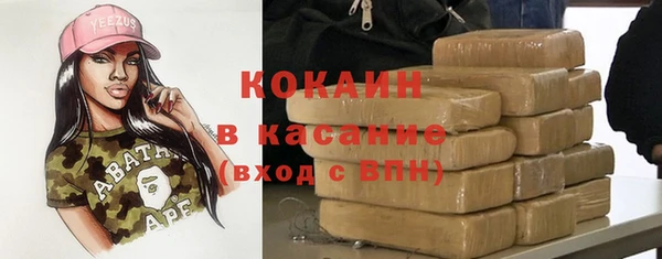 кокаин перу Зеленодольск
