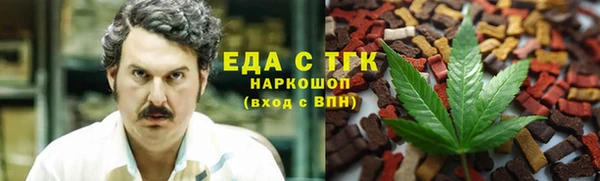 а пвп мука Зеленокумск