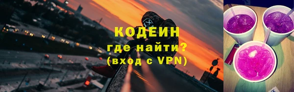 кокаин перу Зеленодольск