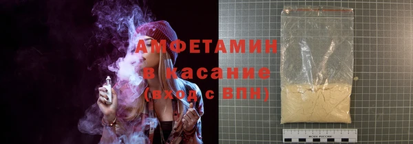 амфетамин Зерноград