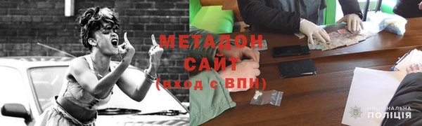 амфетамин Зерноград