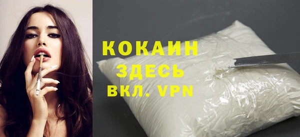 амфетамин Зерноград