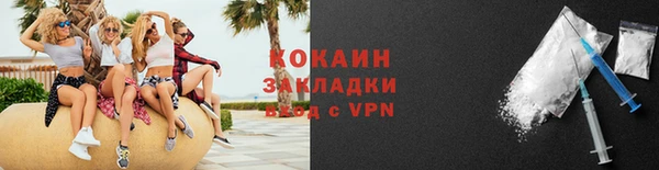амфетамин Зерноград