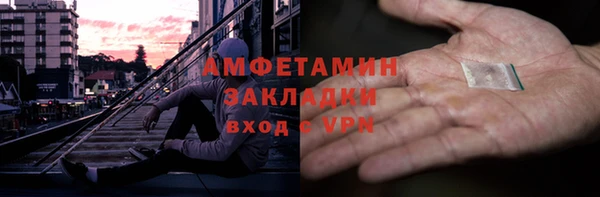 амфетамин Зерноград