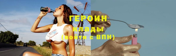 кокаин перу Зеленодольск