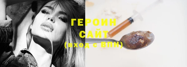 кокаин перу Зеленодольск