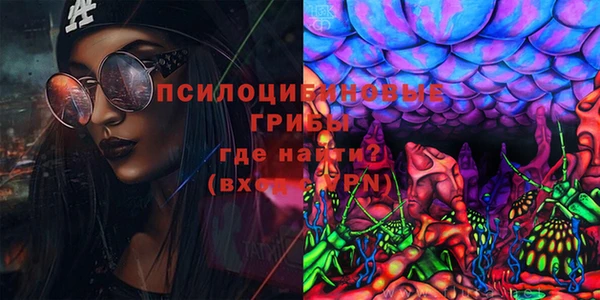 амфетамин Зерноград