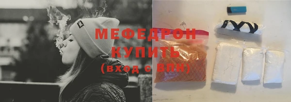 амфетамин Зерноград
