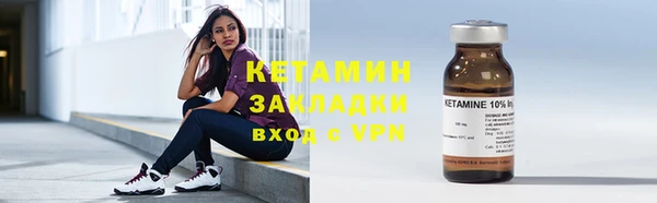 амфетамин Зерноград