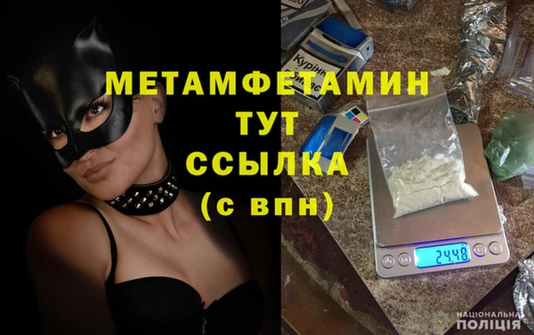 кокаин перу Зеленодольск