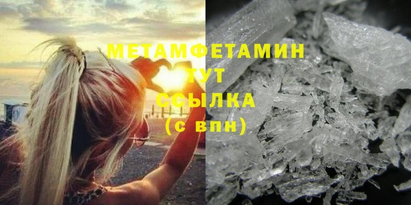 кокаин перу Зеленодольск