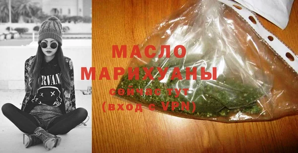 амфетамин Зерноград