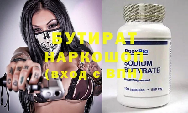 а пвп мука Зеленокумск