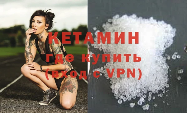 амфетамин Зерноград