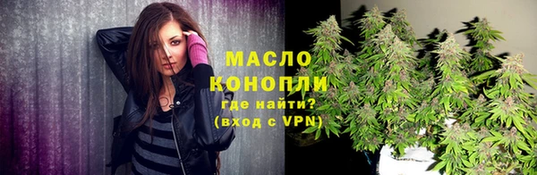 а пвп мука Зеленокумск