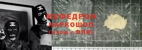 а пвп мука Зеленокумск
