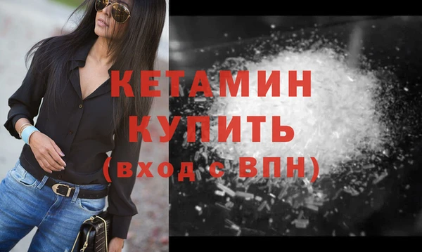 амфетамин Зерноград
