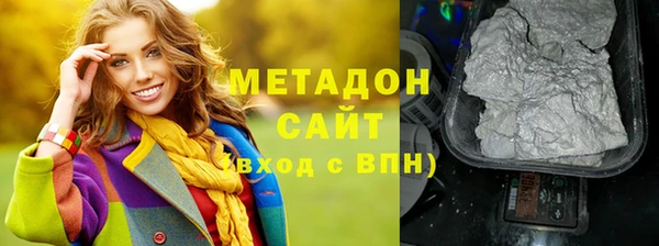 а пвп мука Зеленокумск
