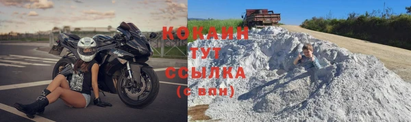 а пвп мука Зеленокумск
