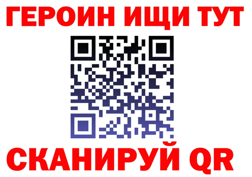 Купить закладку это состав Чаплыгин