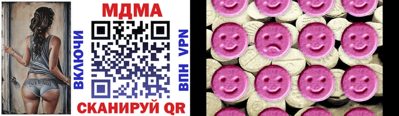 MDMA кристаллы  Чаплыгин 