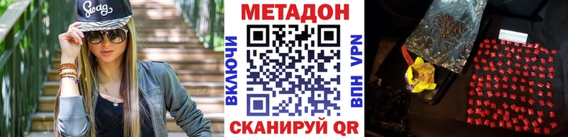 где купить наркоту  Чаплыгин  KRAKEN онион  МЕТАДОН кристалл 