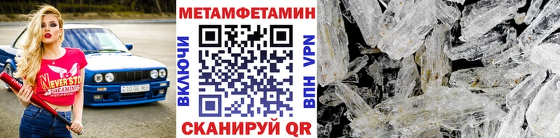продажа наркотиков Чаплыгин Первитин Methamphetamine