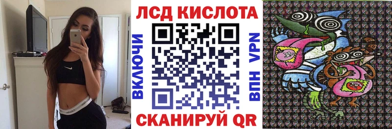 наркота Чаплыгин Марки N-bome 1,8мг