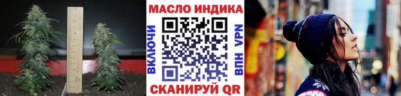 MEGA ссылка  Чаплыгин  Дистиллят ТГК гашишное масло 